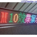 LED字幕機/LED跑馬燈